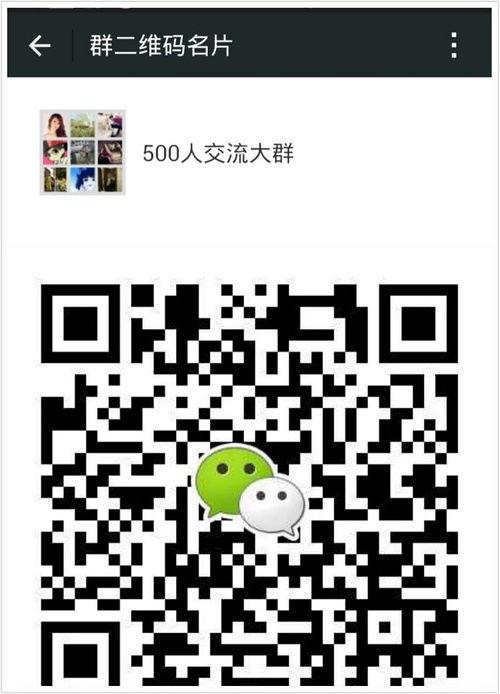 扫码进QQ免费吃瓜群2022,QQ“吃瓜”狂欢群大揭秘